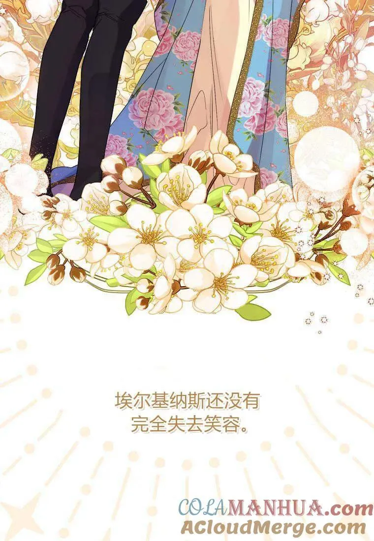 第15话 第76页