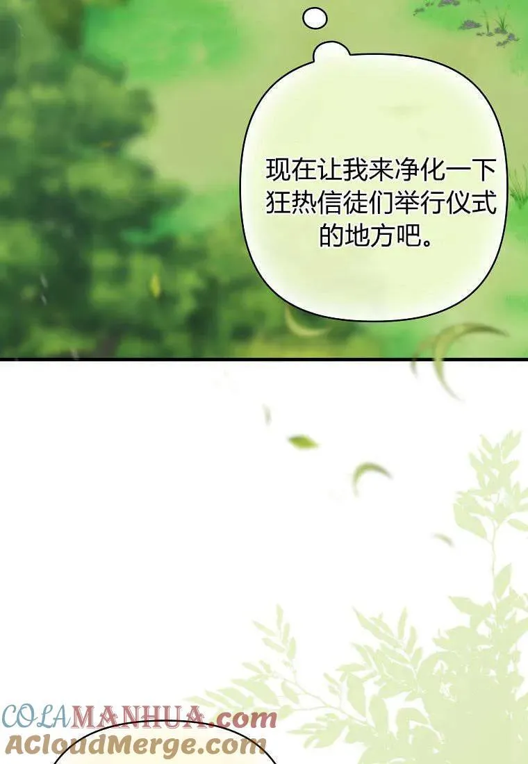 第15话 第79页