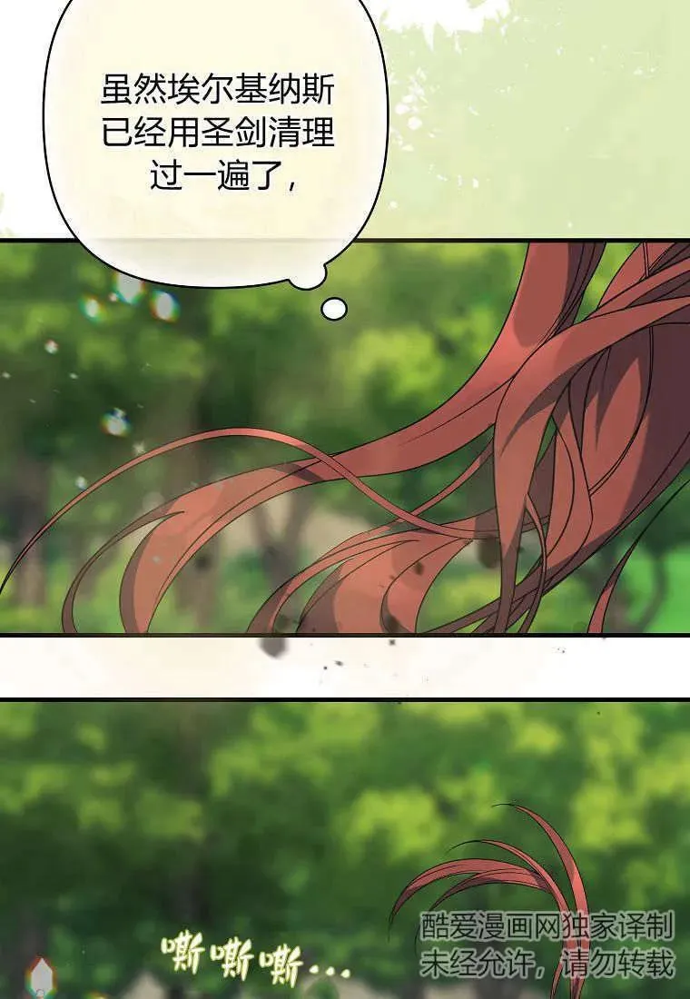 第15话 第80页