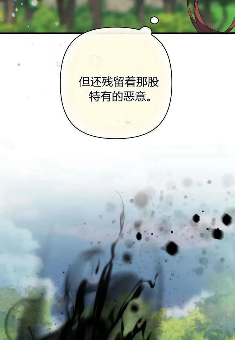 第15话 第81页