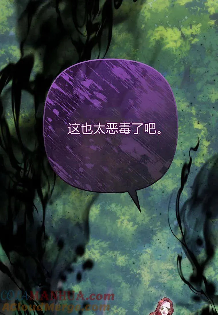 第15话 第82页