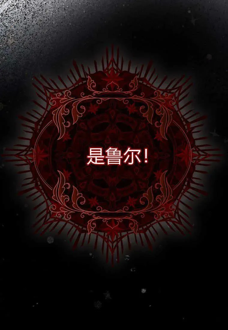 第16话 第6页