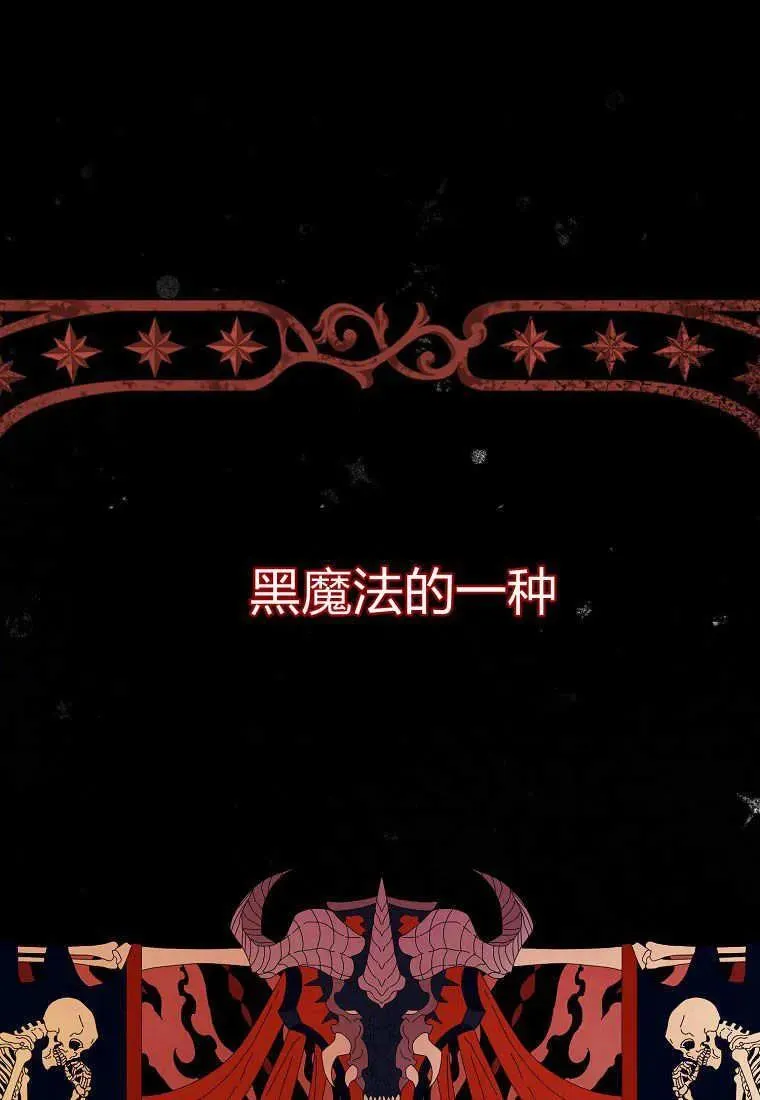 第16话 第8页