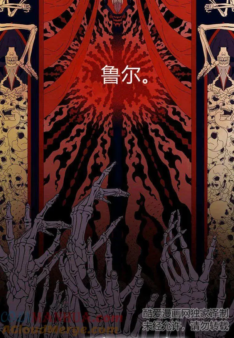第16话 第9页