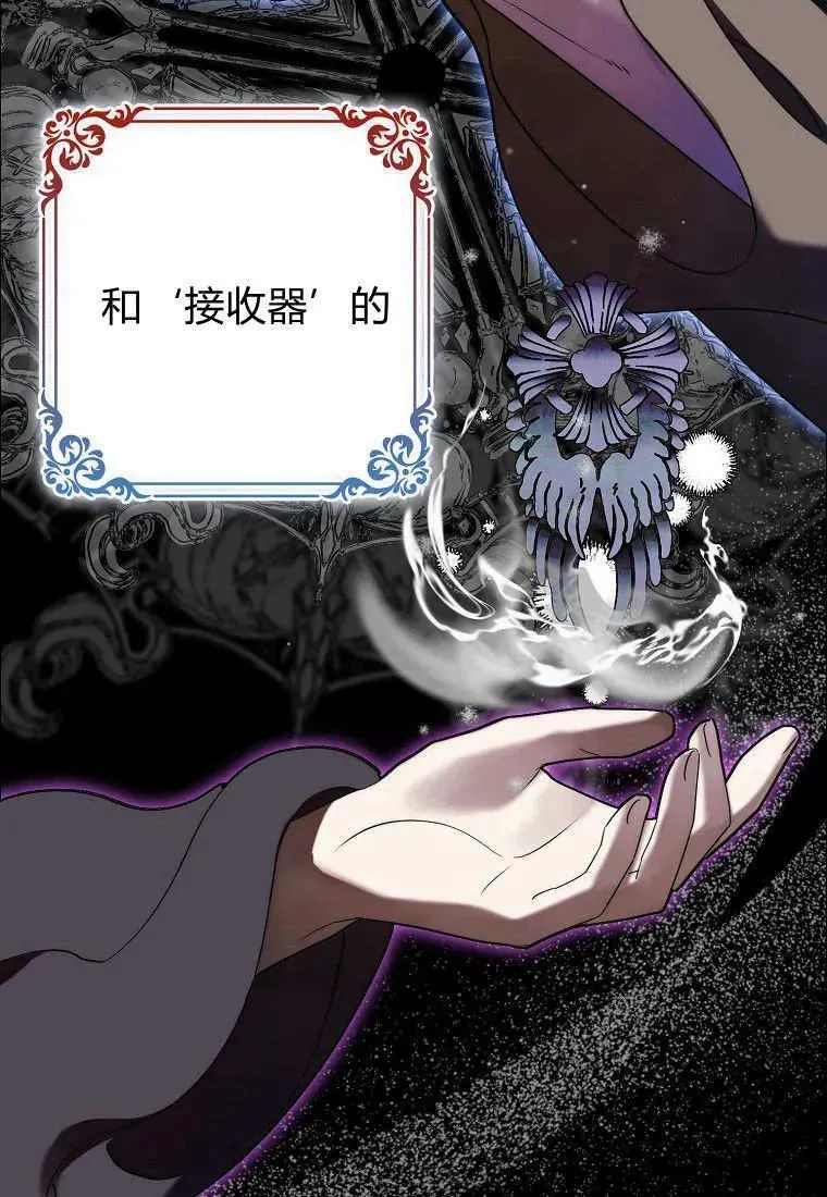 第16话 第11页