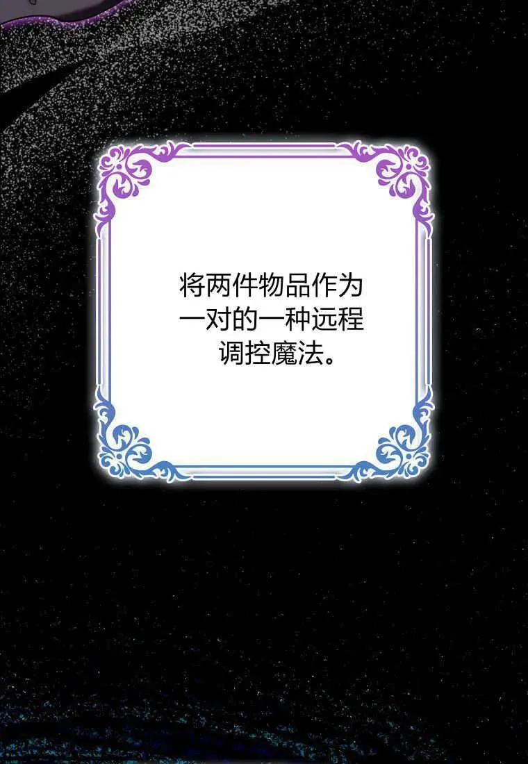 第16话 第12页