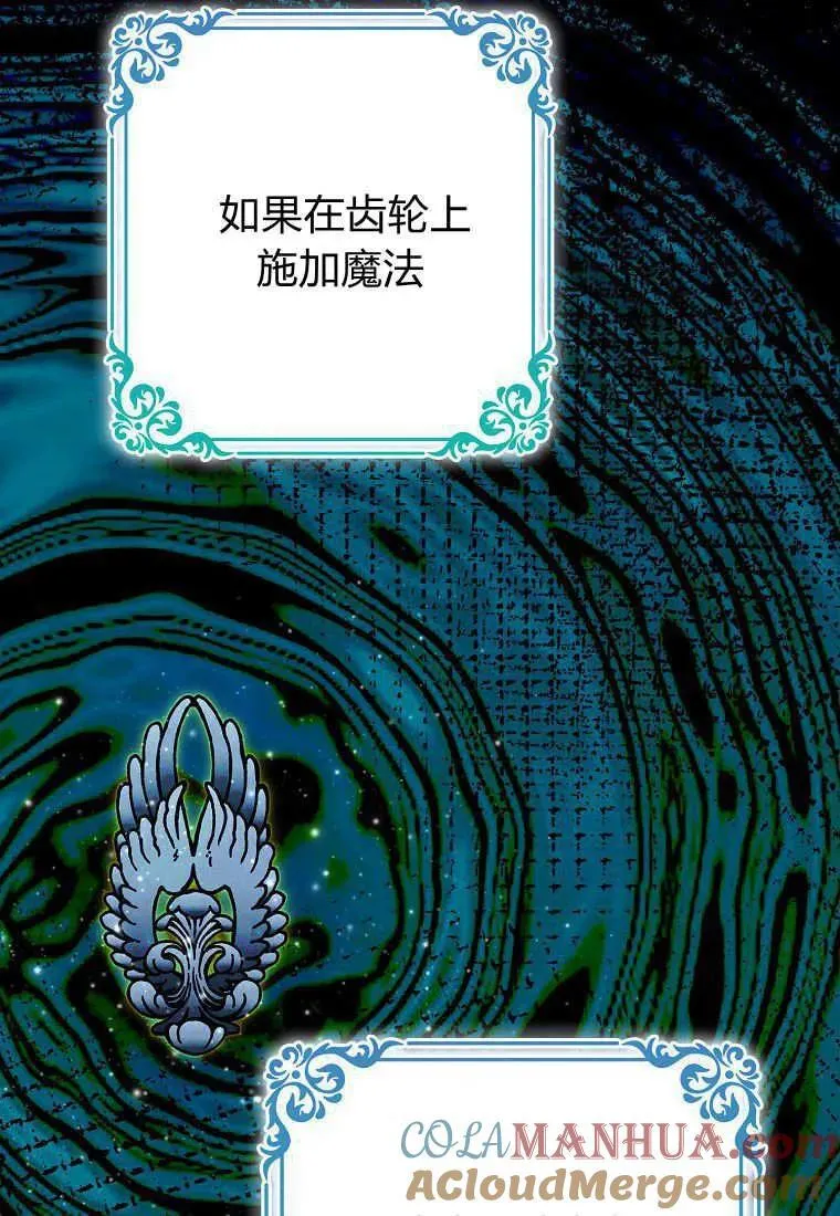第16话 第13页