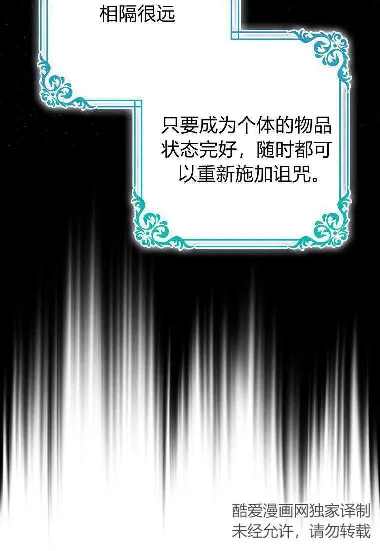 第16话 第15页