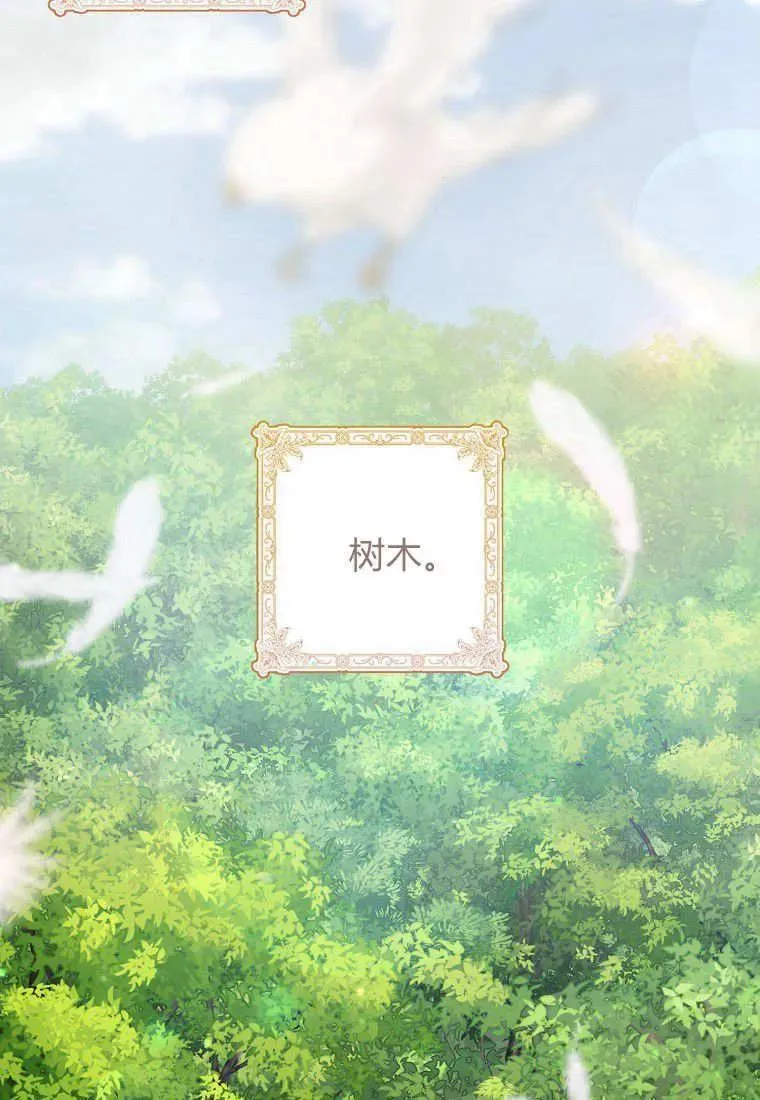 第16话 第18页