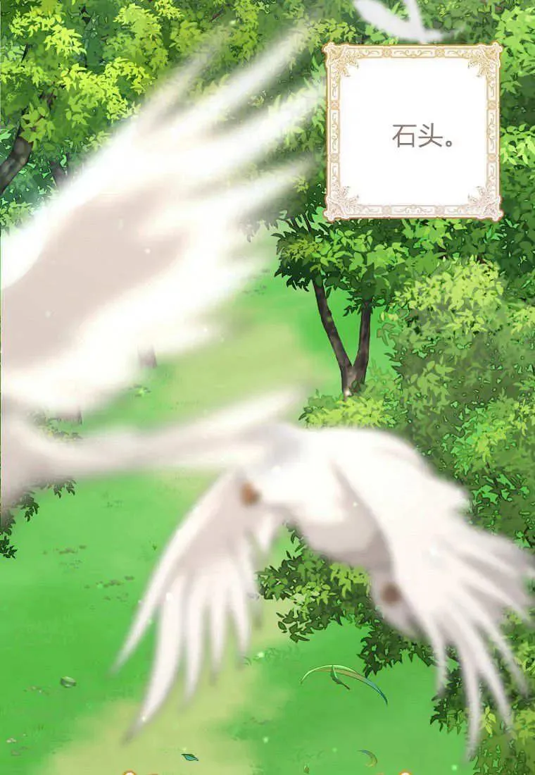 第16话 第19页