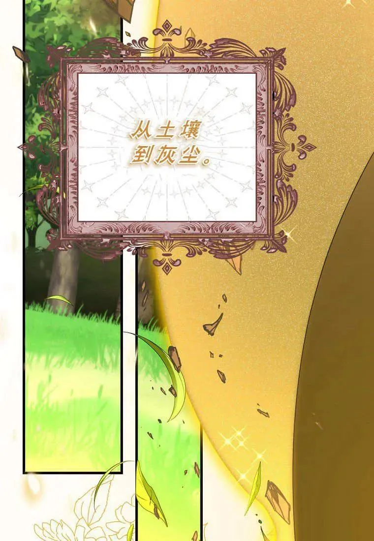 第16话 第24页