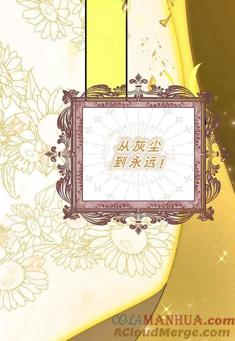 第16话 第25页