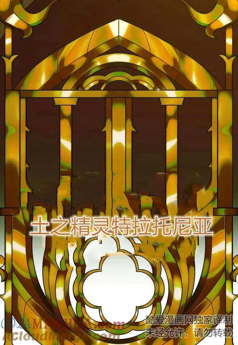 第16话 第29页