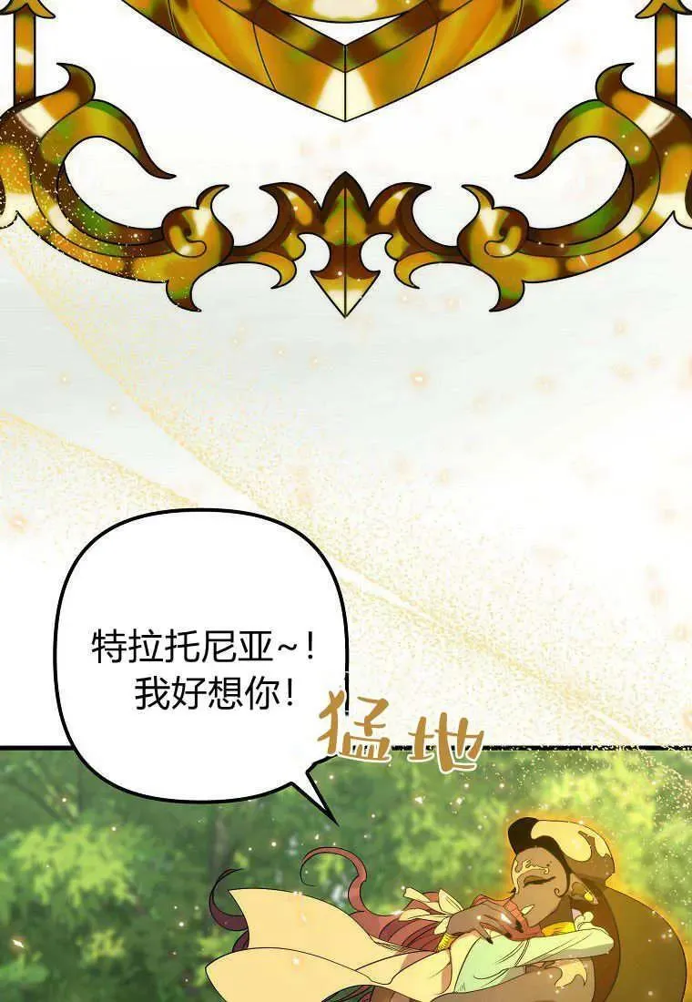 第16话 第30页