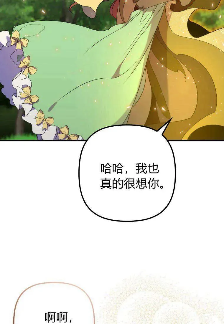 第16话 第31页