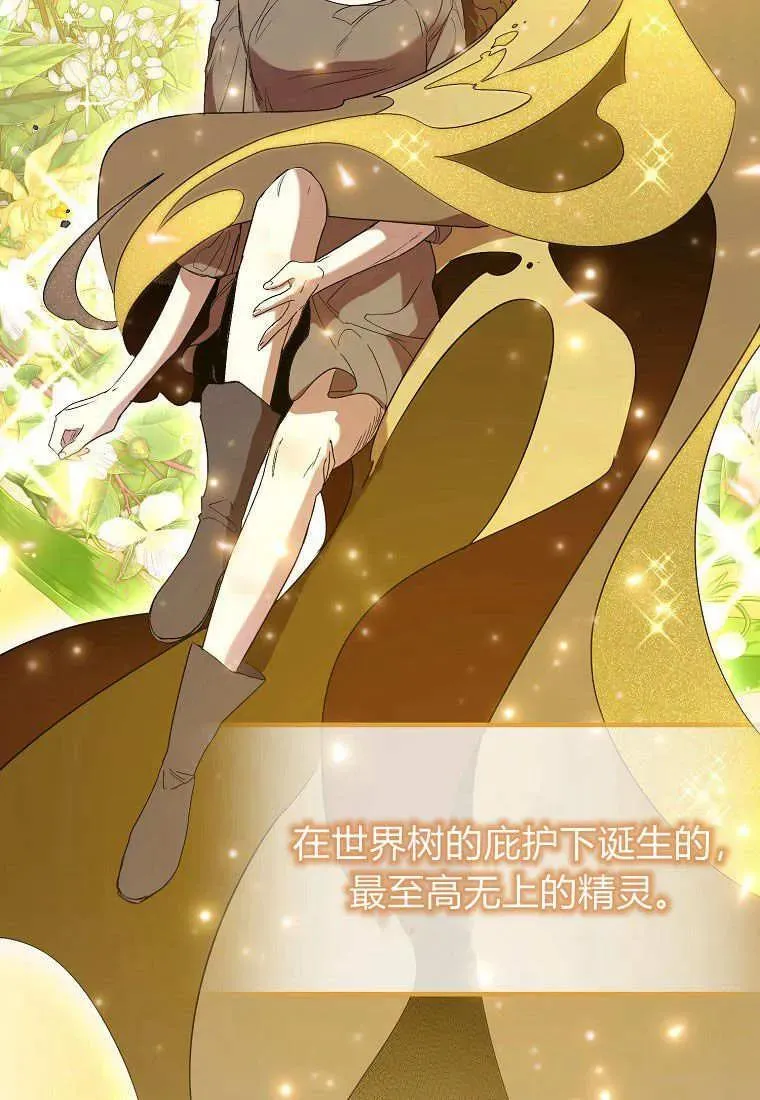 第16话 第34页