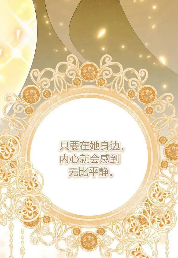 第16话 第35页