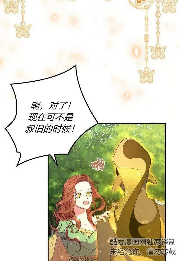 第16话 第36页