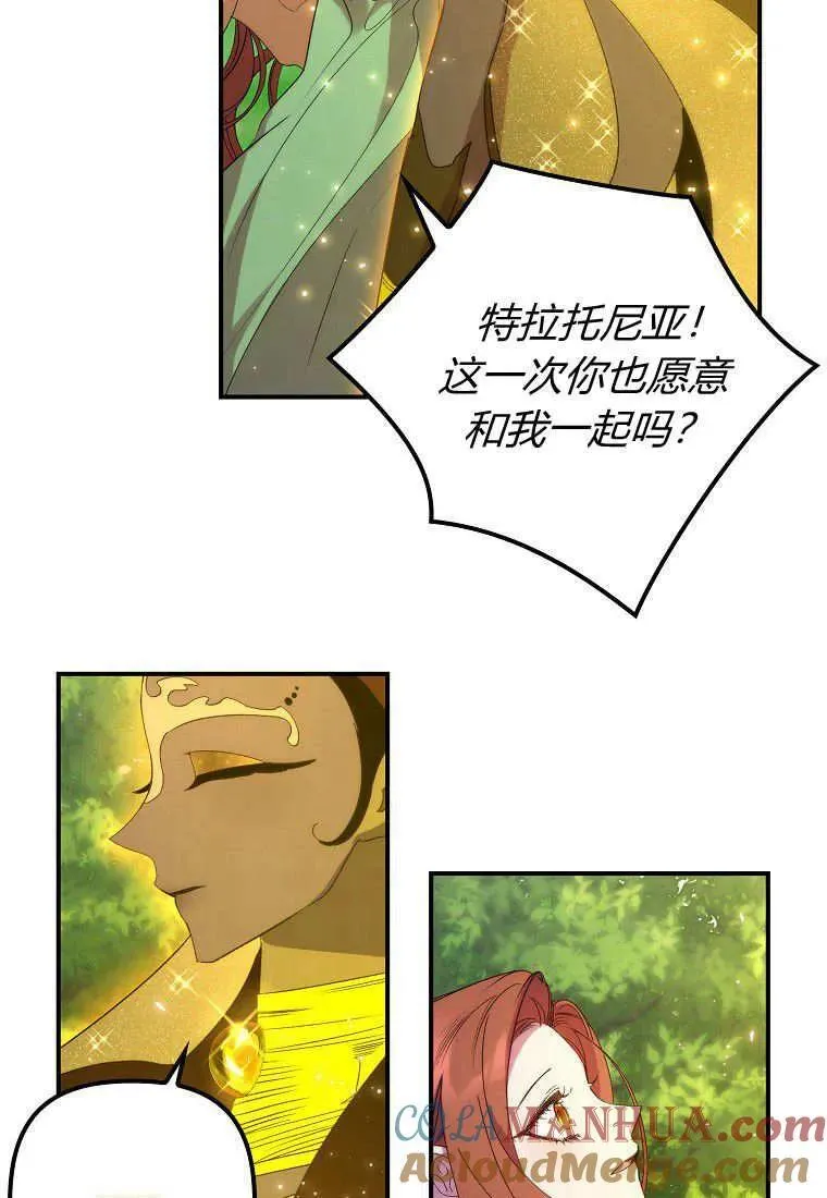 第16话 第37页
