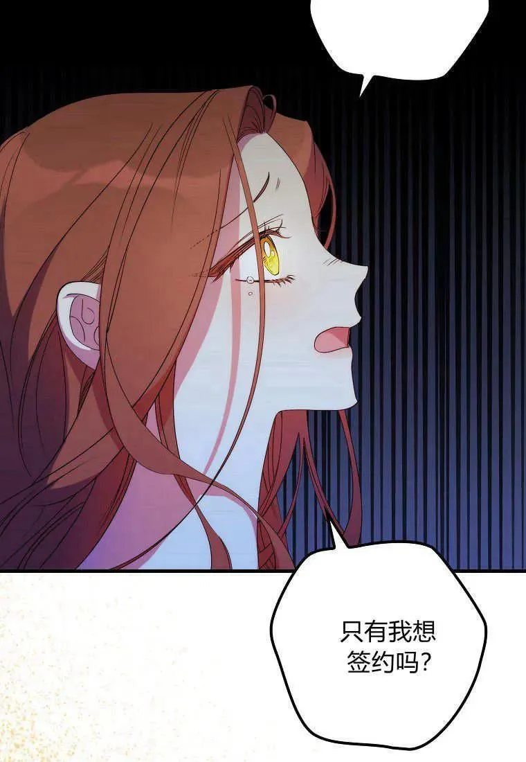 第16话 第39页