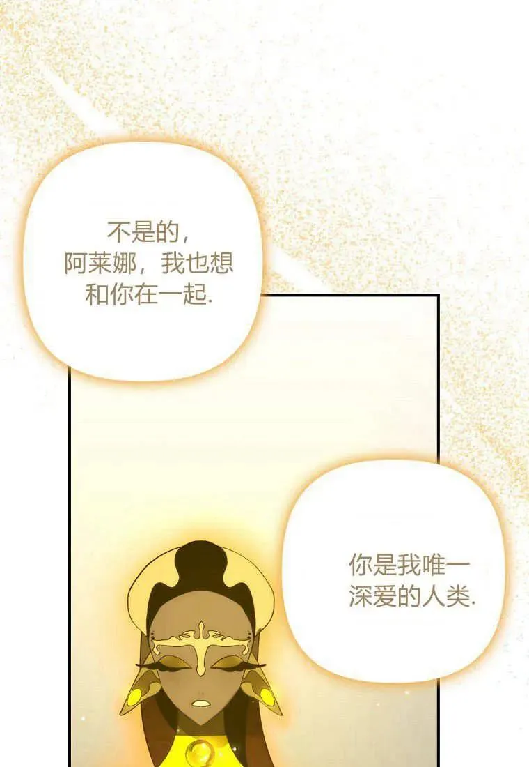 第16话 第40页