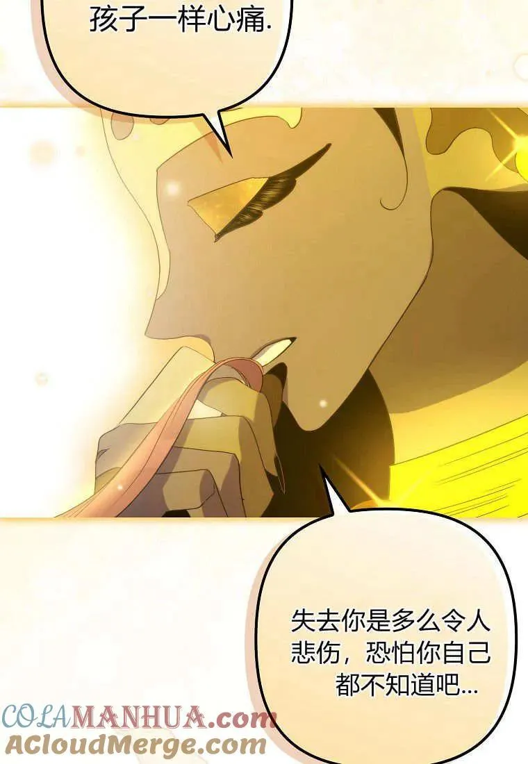 第16话 第45页