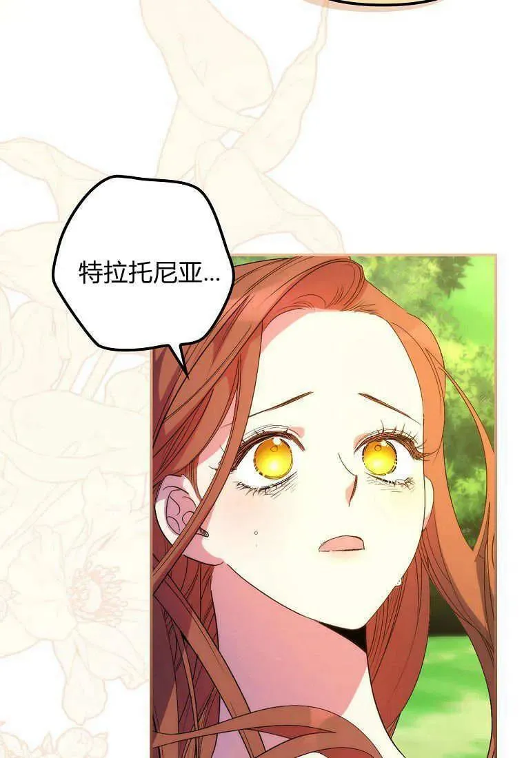 第16话 第46页