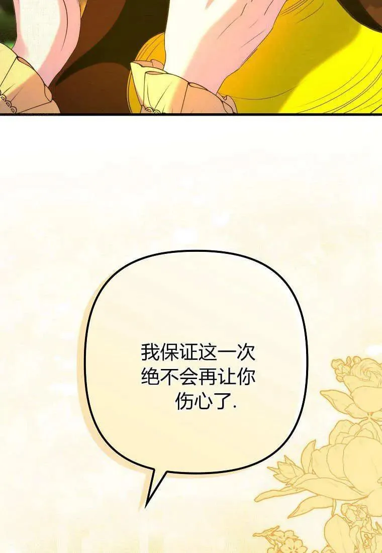 第16话 第48页