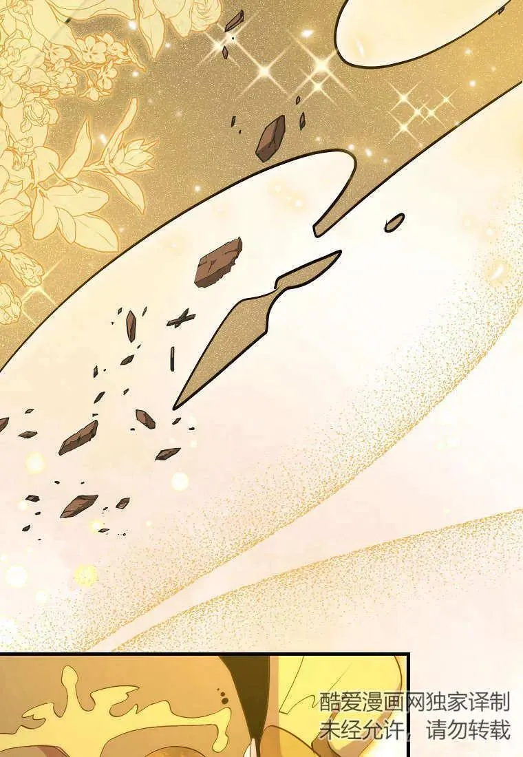 第16话 第51页