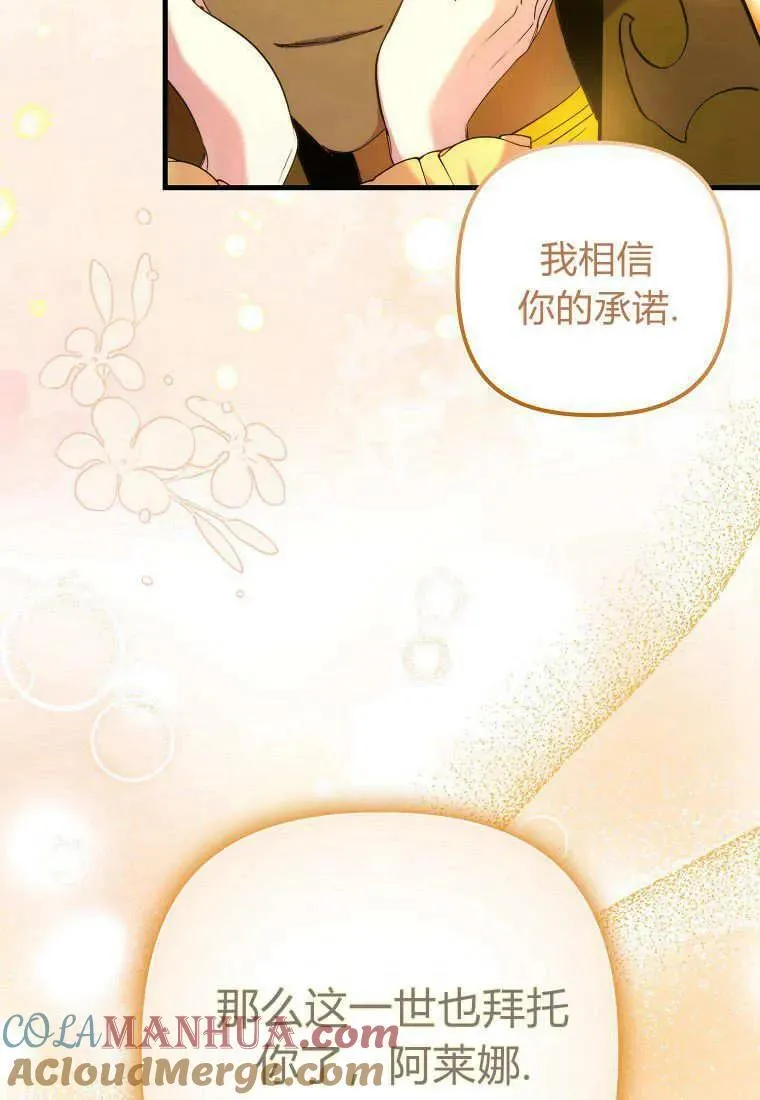 第16话 第53页