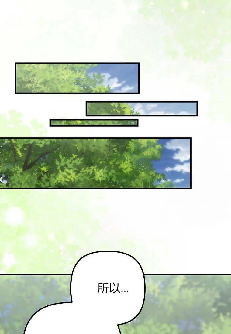 第16话 第55页