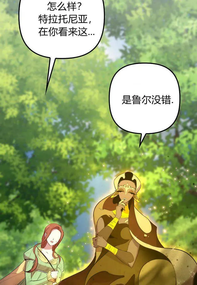 第16话 第56页