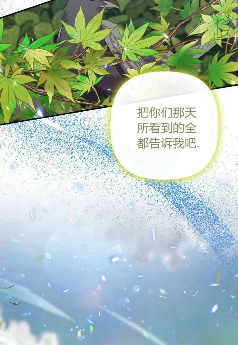 第16话 第60页