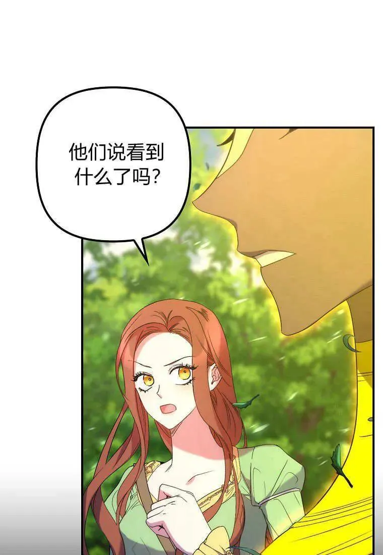 第16话 第63页