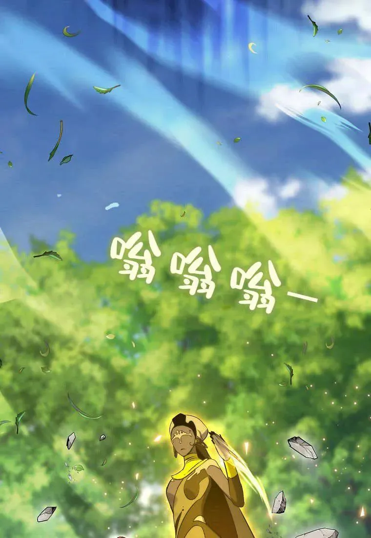 第16话 第66页