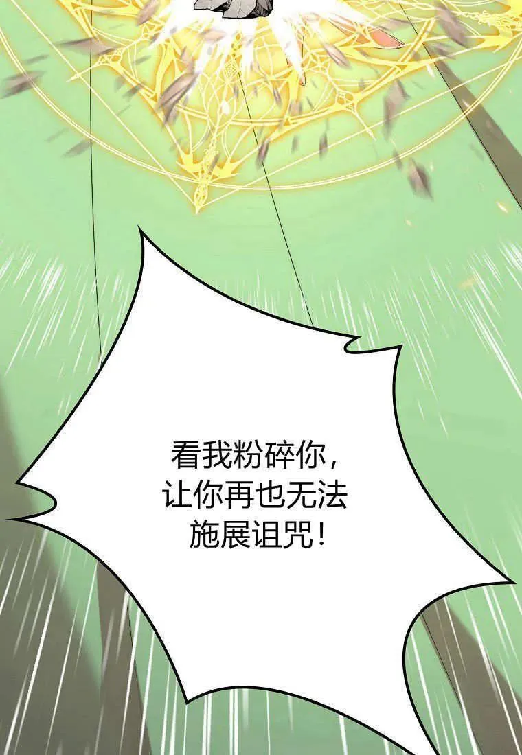 第16话 第72页