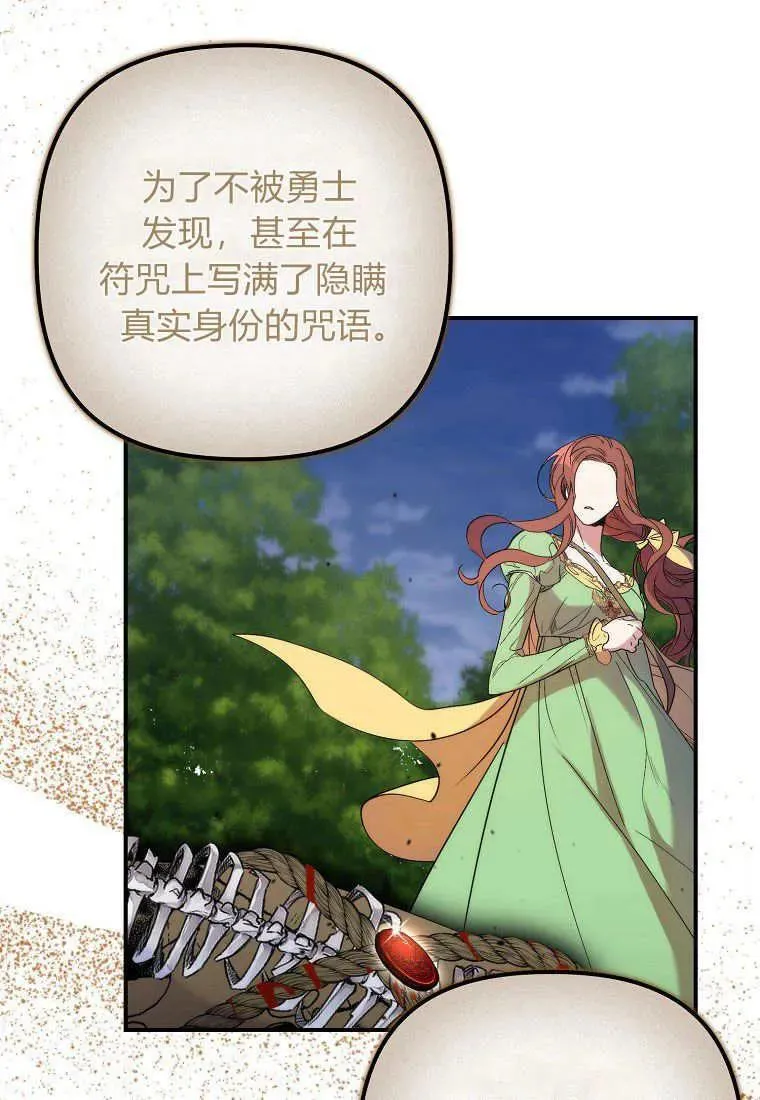 第16话 第83页