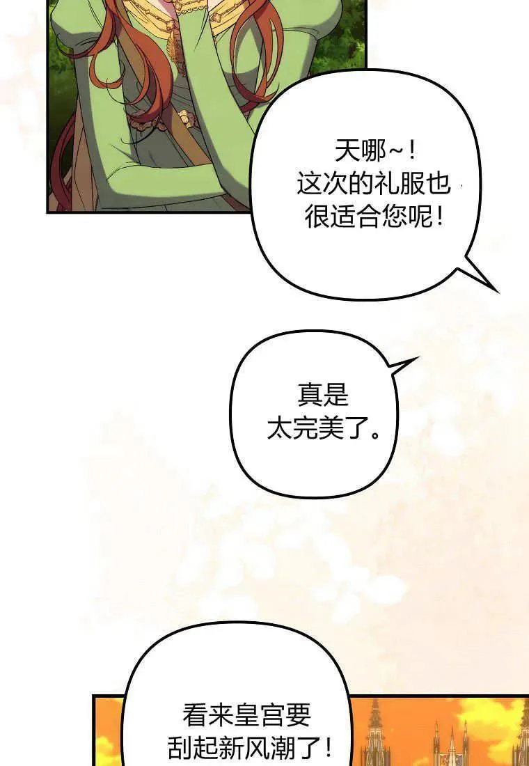 第16话 第92页
