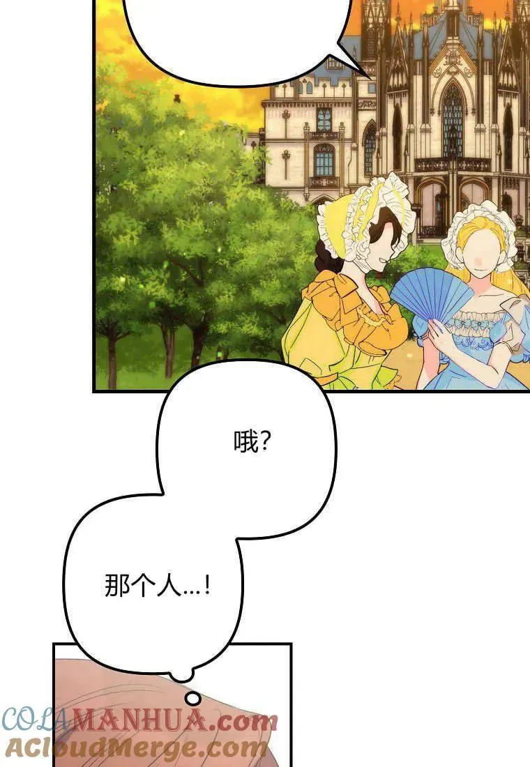 第16话 第93页