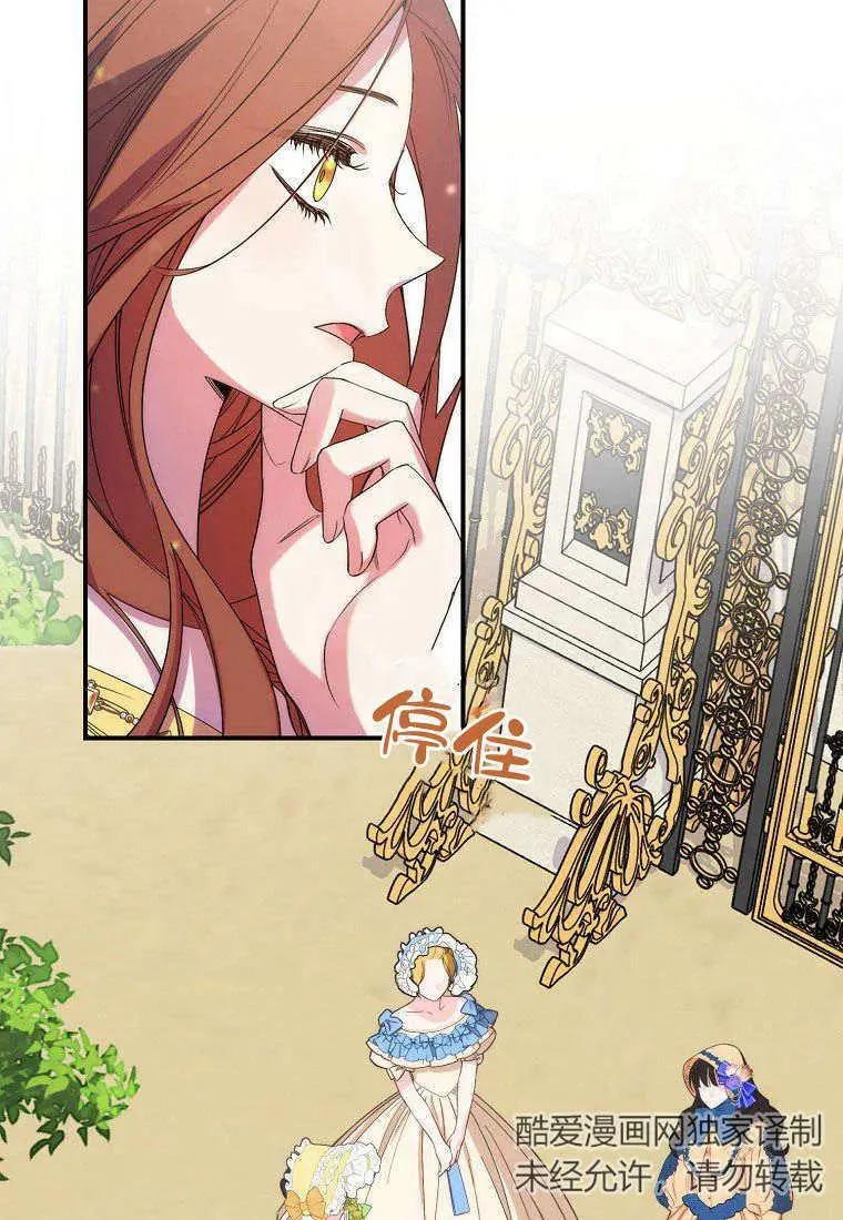 第16话 第94页