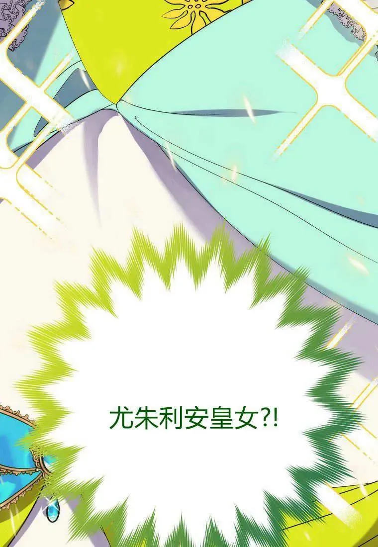 第16话 第99页