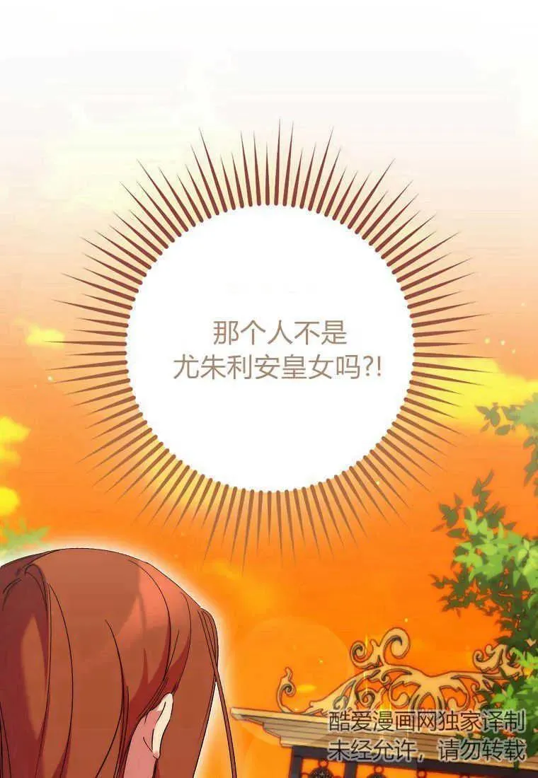 第16话 第103页