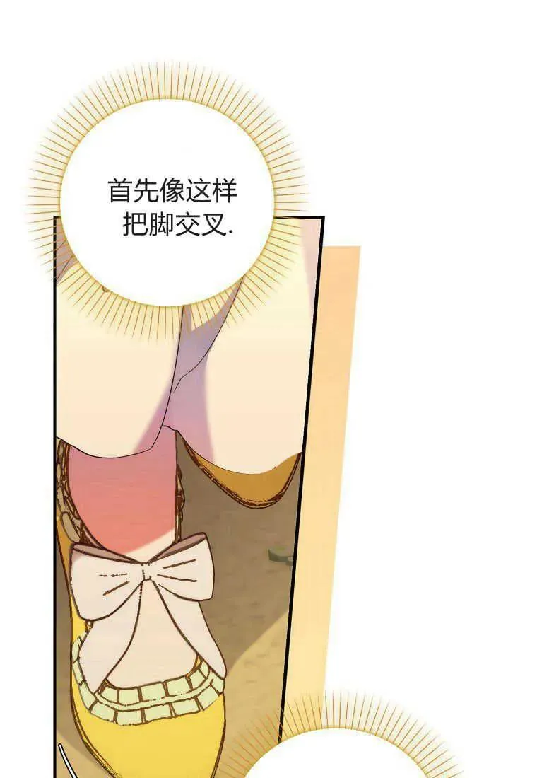 第17话 第12页