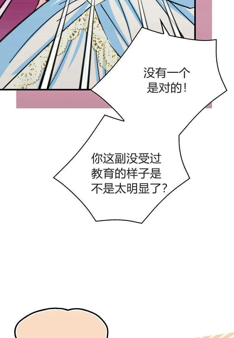 第17话 第18页