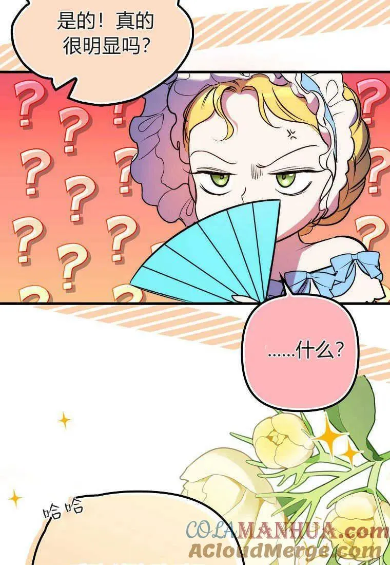 第17话 第19页