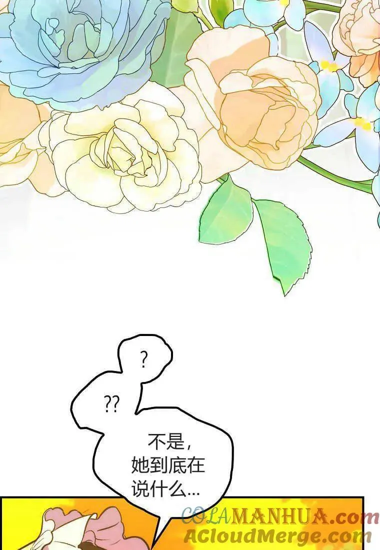 第17话 第22页