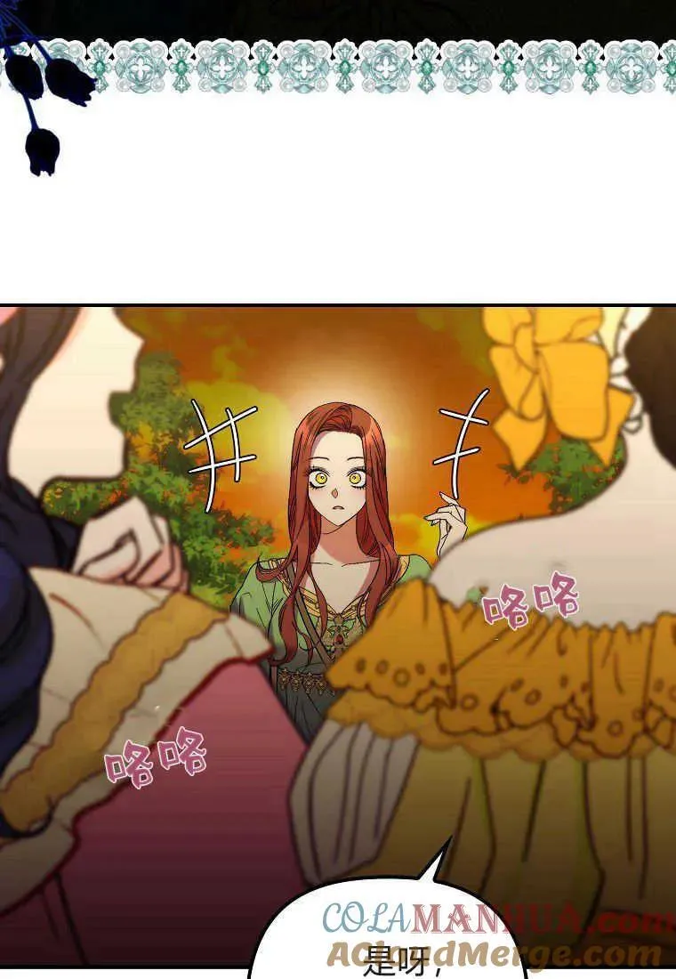 第17话 第28页