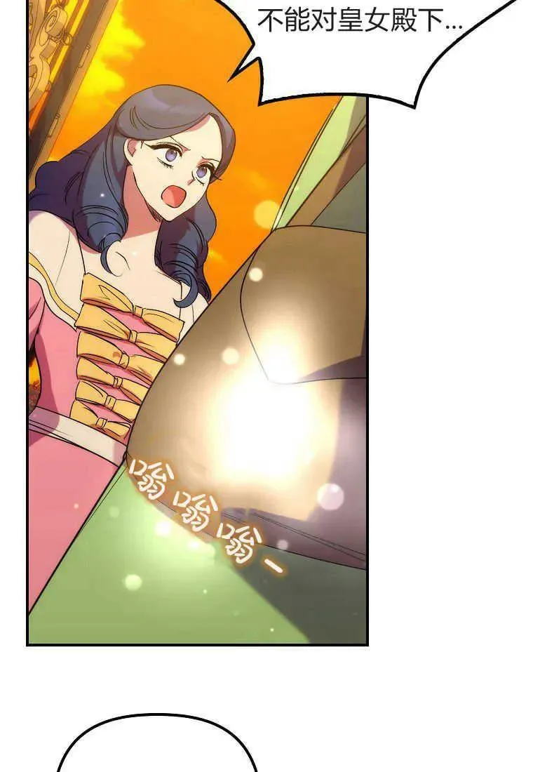 第17话 第33页