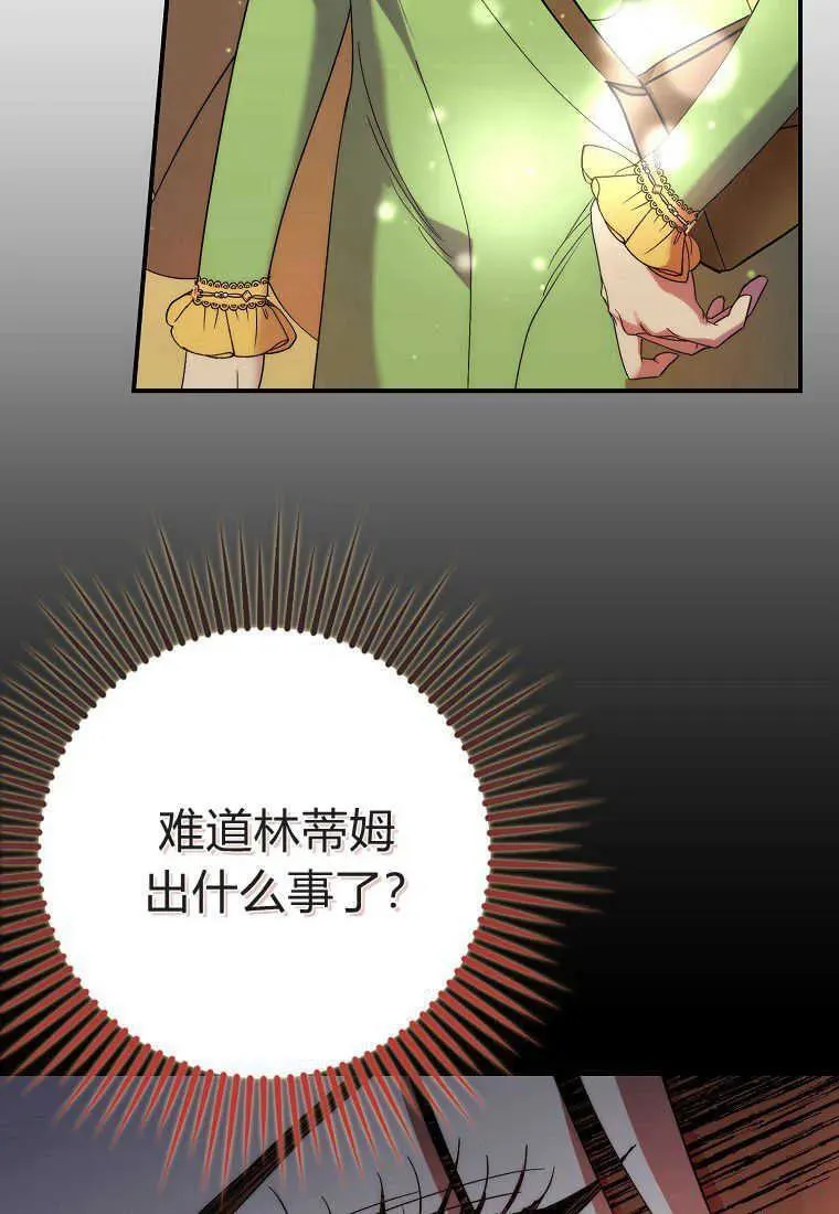 第17话 第35页