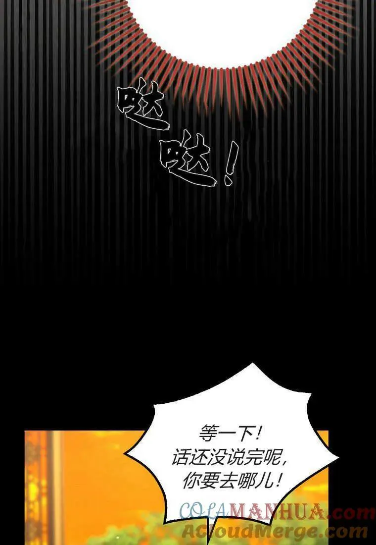 第17话 第37页